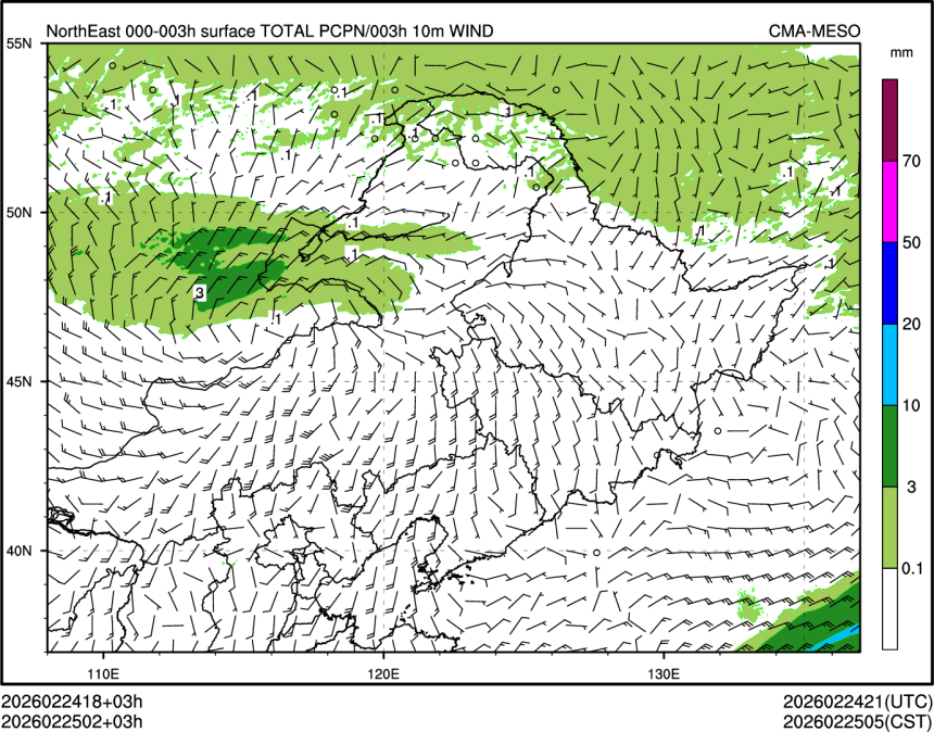 02/25 02时 +003小时
