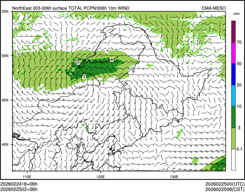 02/25 02时 +006小时