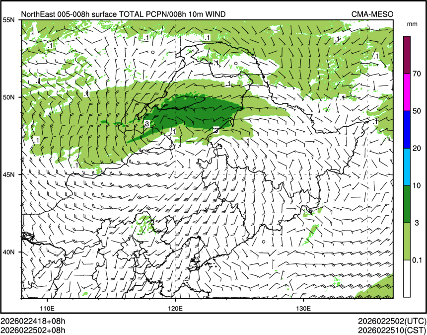 02/25 02时 +008小时