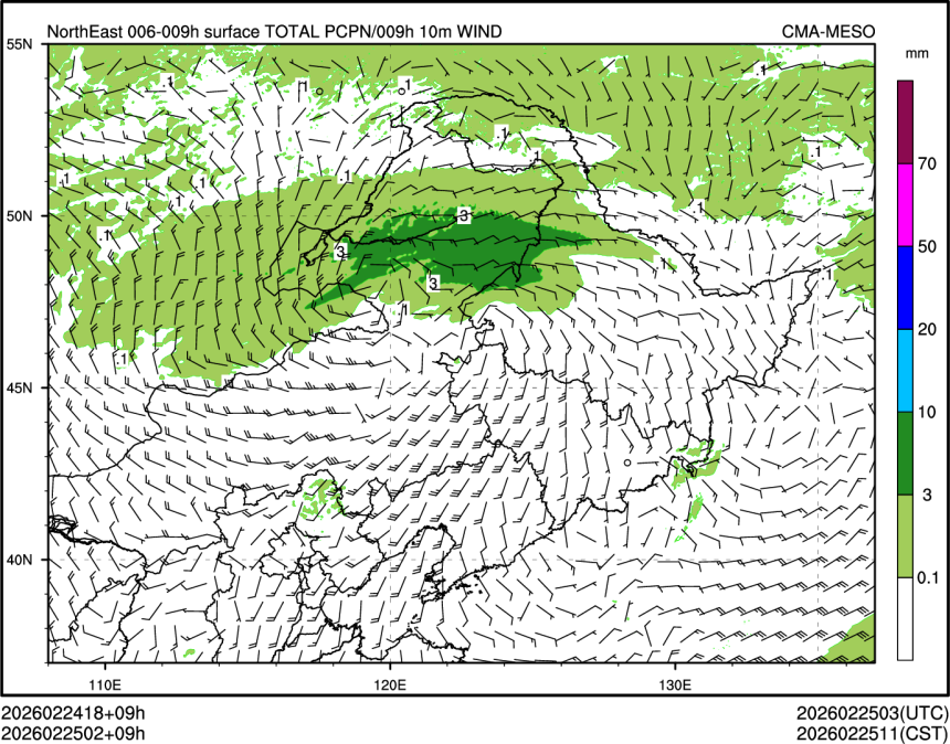 02/25 02时 +009小时
