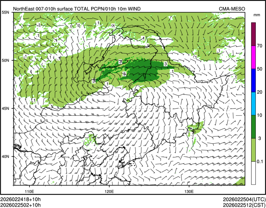 02/25 02时 +010小时