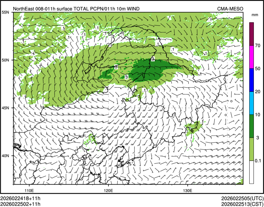 02/25 02时 +011小时
