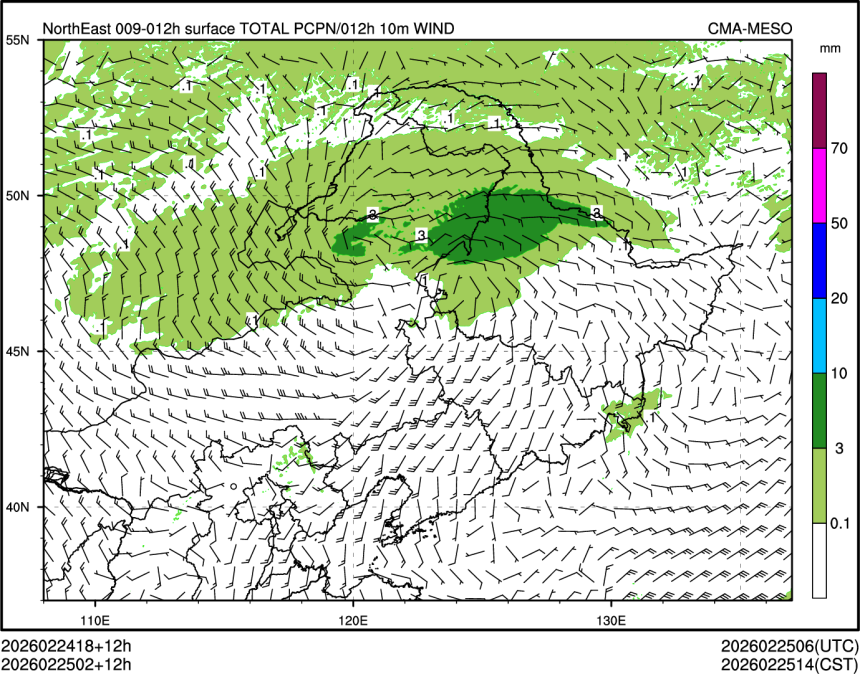 02/25 02时 +012小时