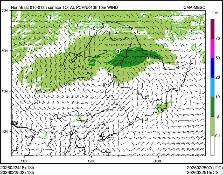 02/25 02时 +013小时