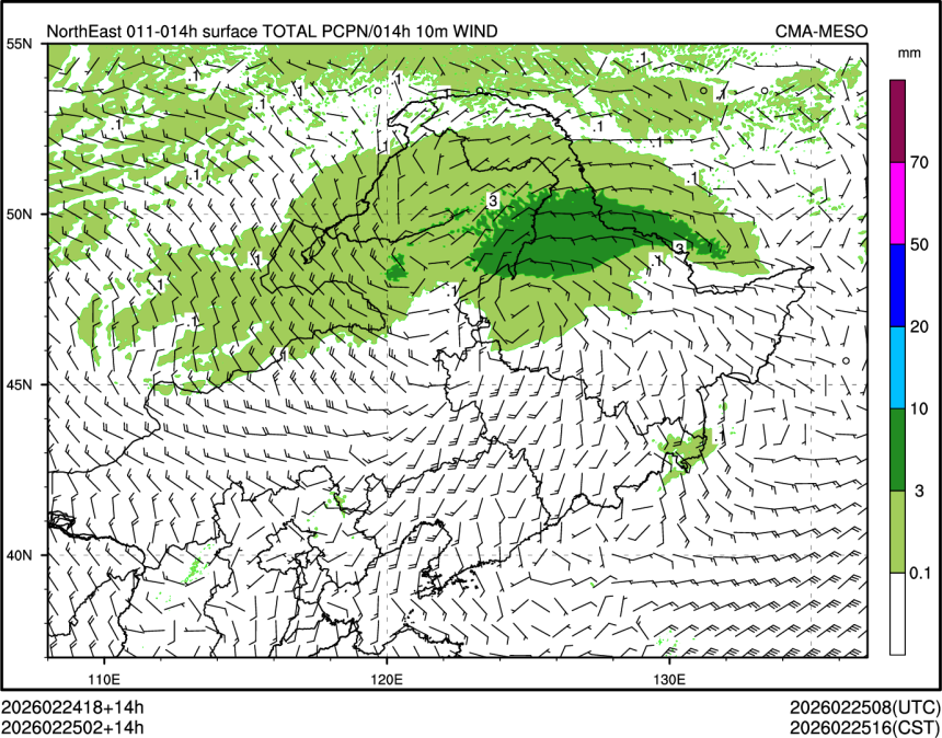 02/25 02时 +014小时