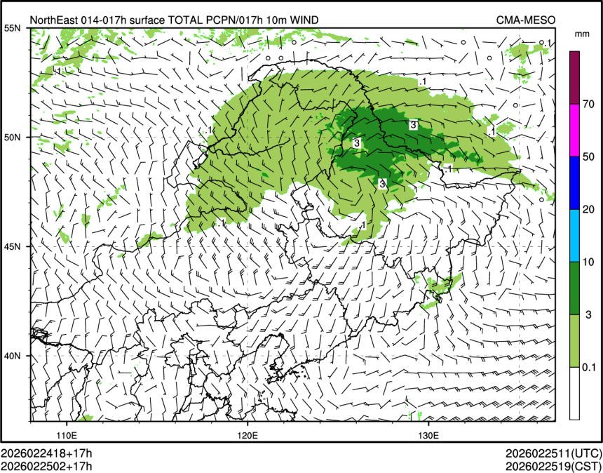02/25 02时 +017小时