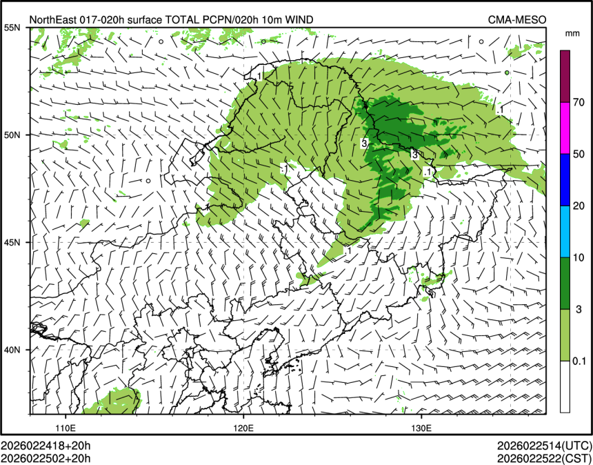 02/25 02时 +020小时