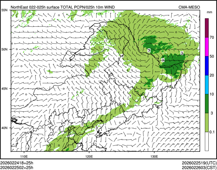 02/25 02时 +025小时