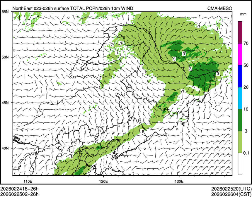 02/25 02时 +026小时