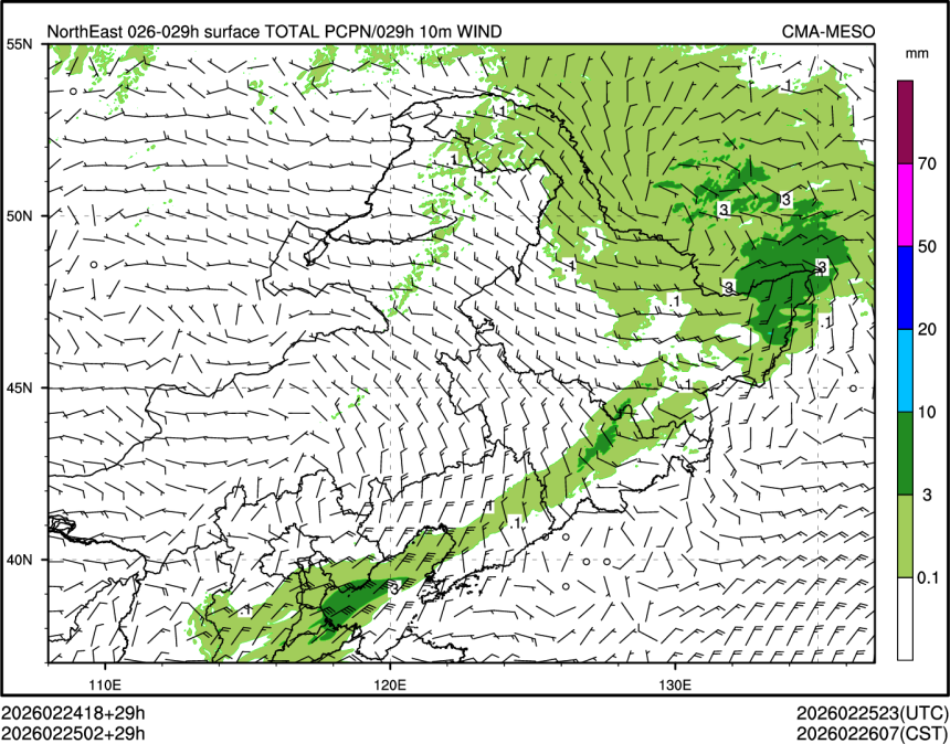 02/25 02时 +029小时