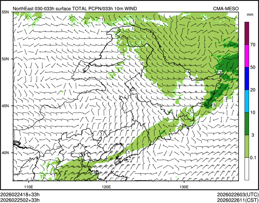 02/25 02时 +033小时