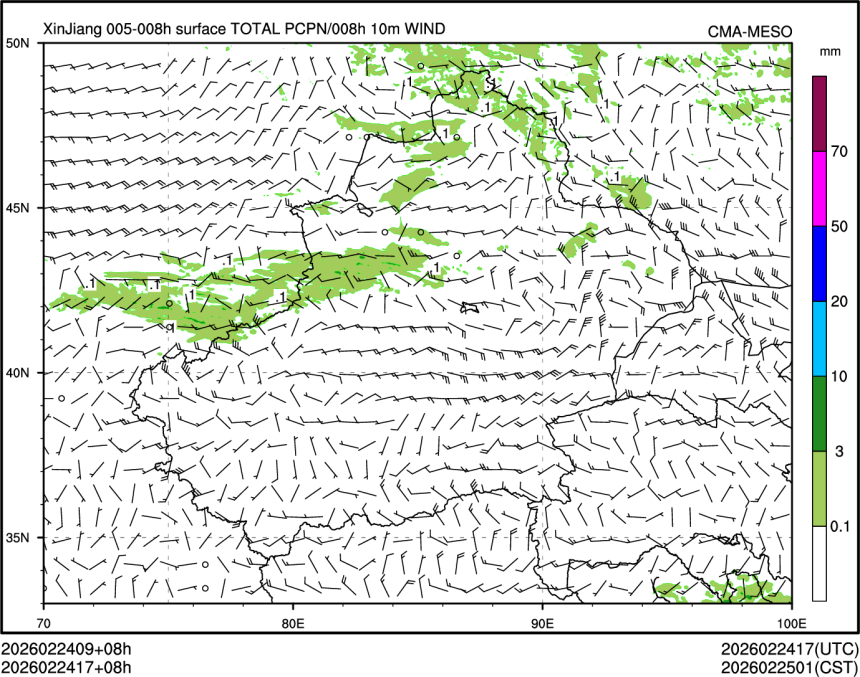02/24 17时 +008小时