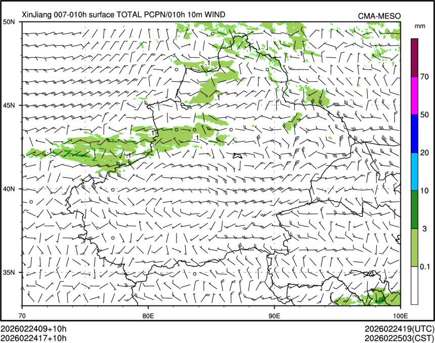 02/24 17时 +010小时