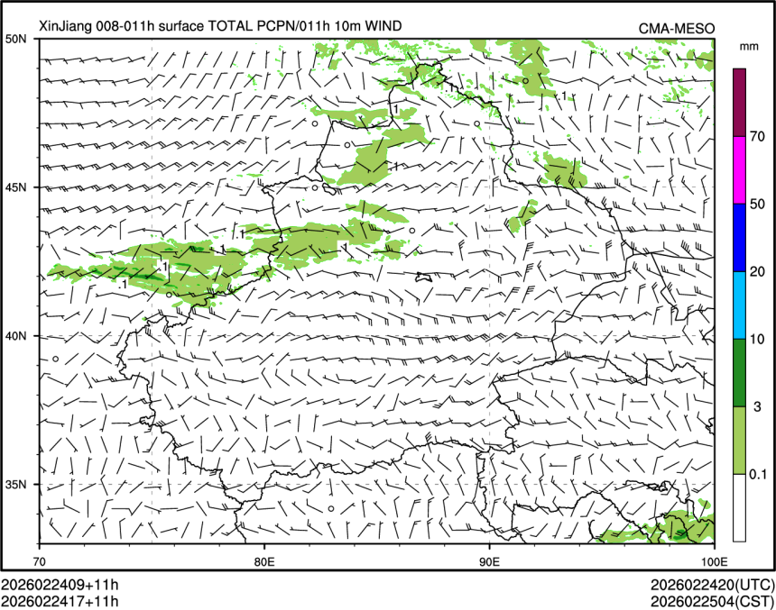 02/24 17时 +011小时
