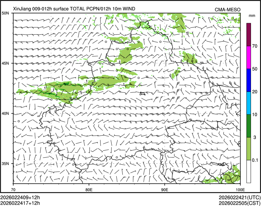 02/24 17时 +012小时