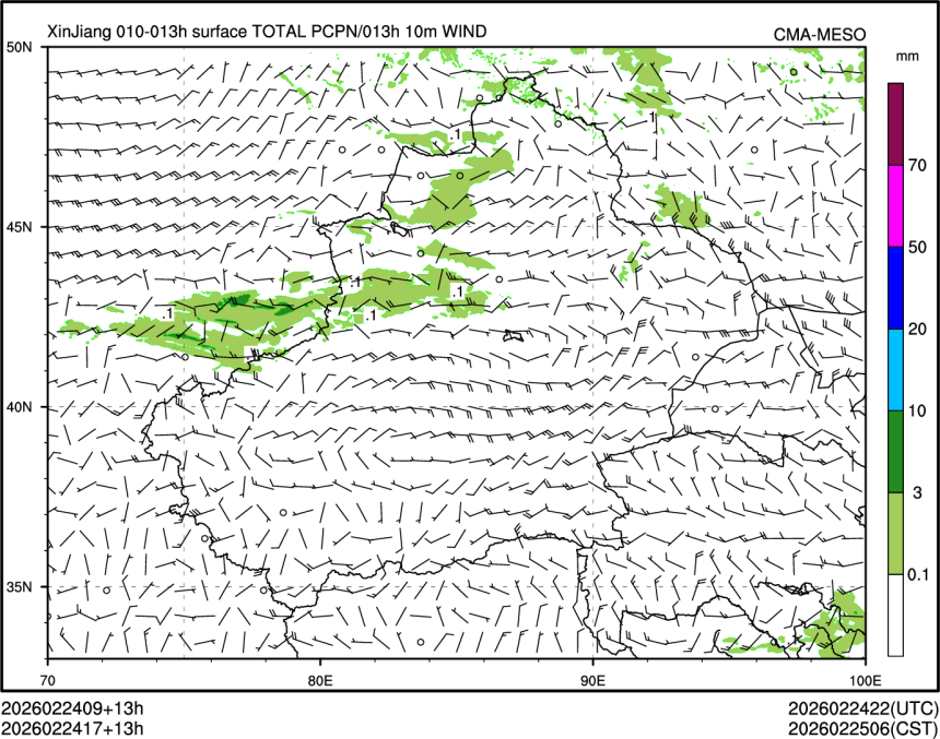 02/24 17时 +013小时
