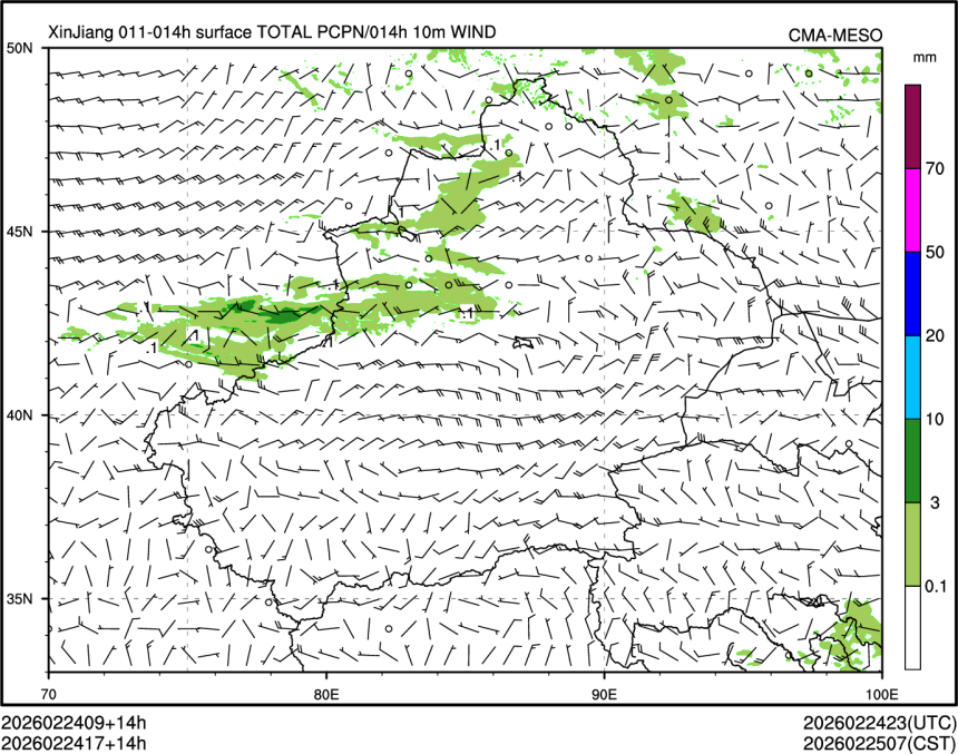 02/24 17时 +014小时