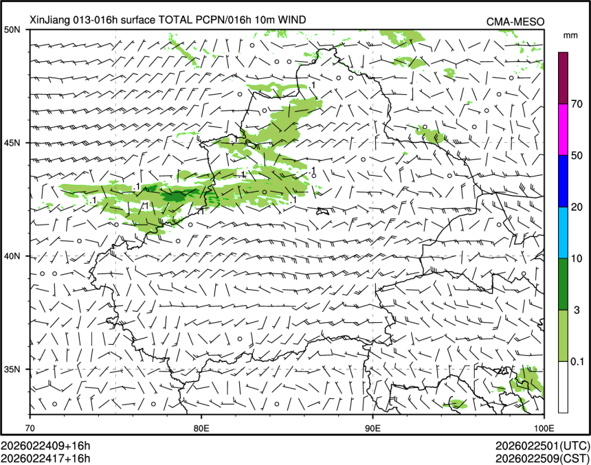 02/24 17时 +016小时