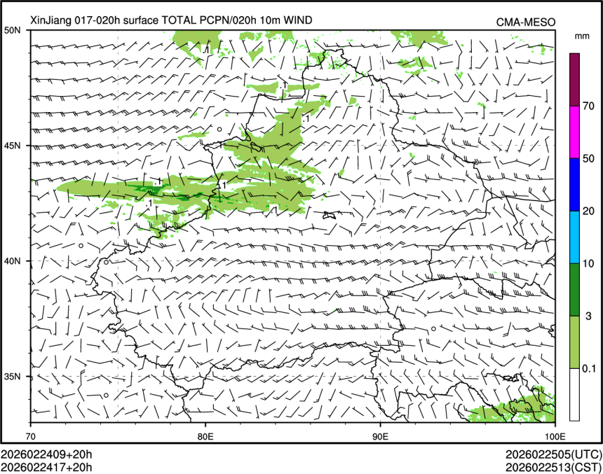 02/24 17时 +020小时