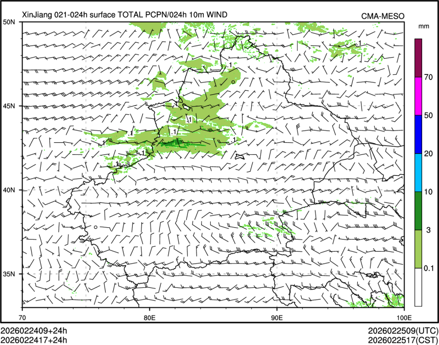 02/24 17时 +024小时