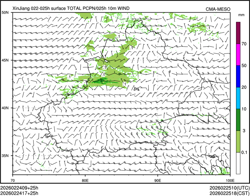 02/24 17时 +025小时