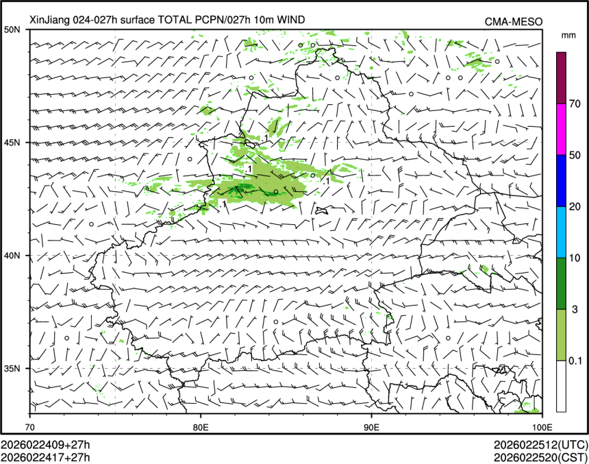 02/24 17时 +027小时