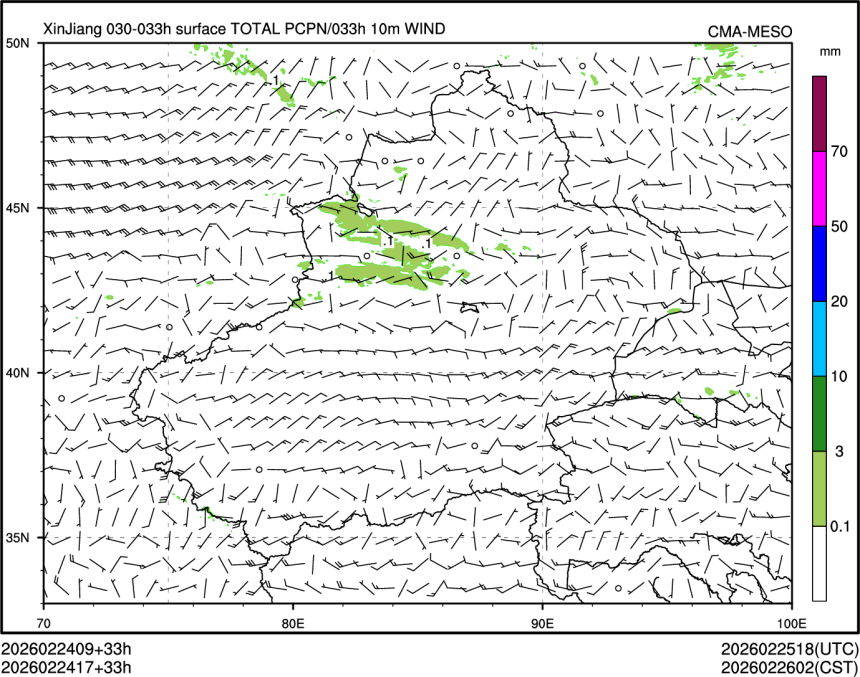 02/24 17时 +033小时