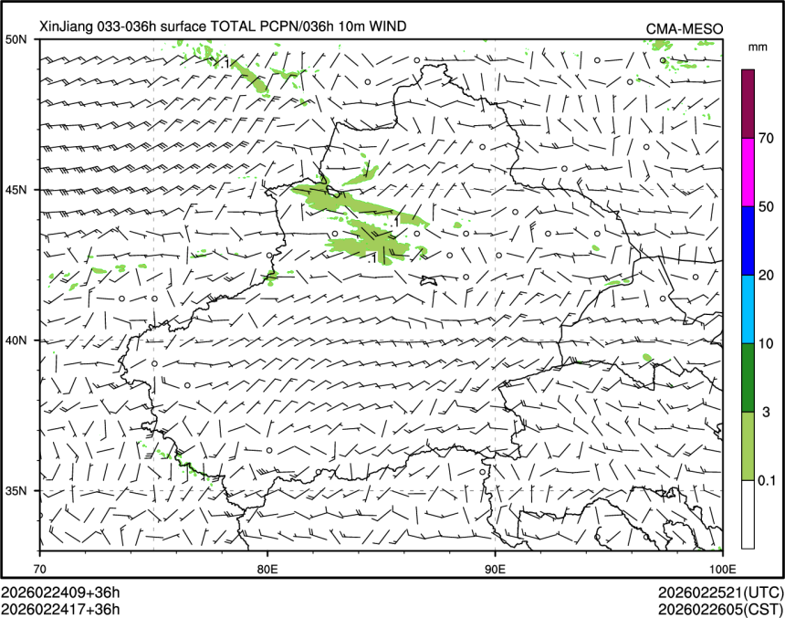 02/24 17时 +036小时
