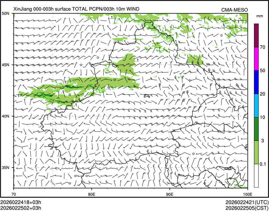 02/25 02时 +003小时