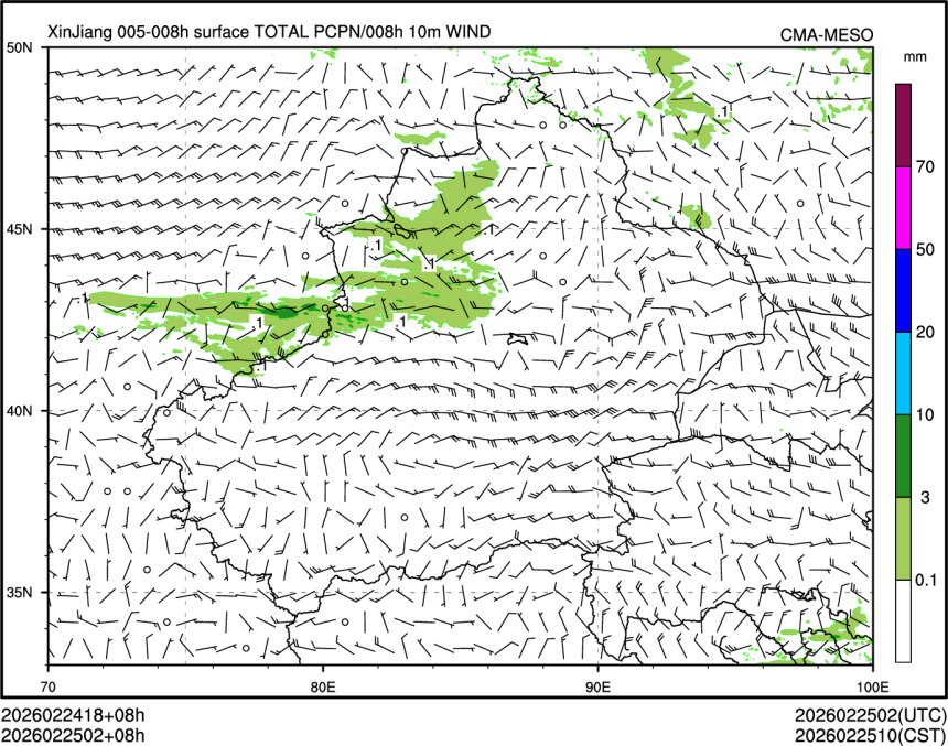 02/25 02时 +008小时