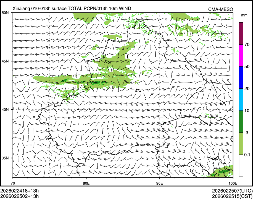 02/25 02时 +013小时