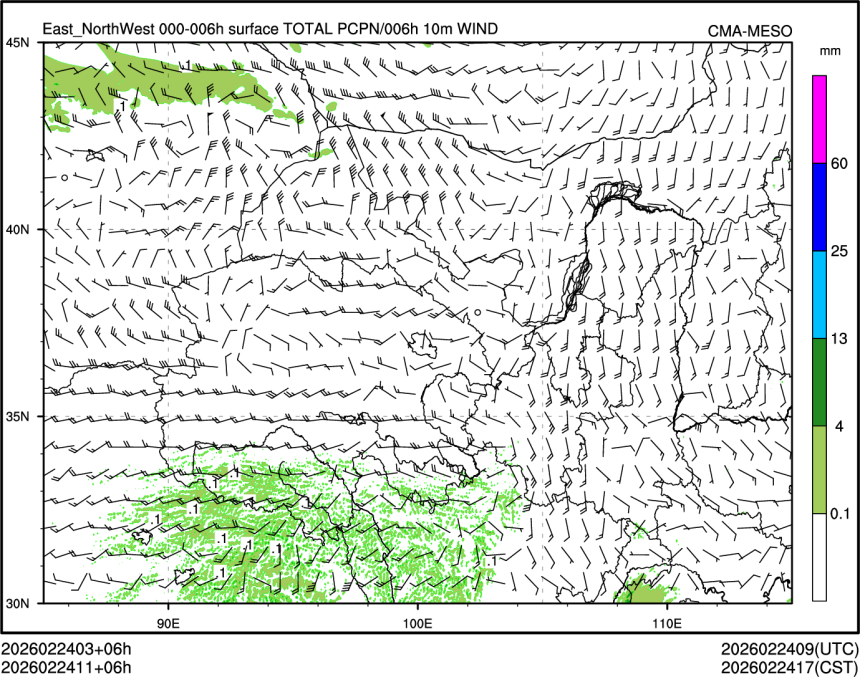 02/24 11时 +006小时