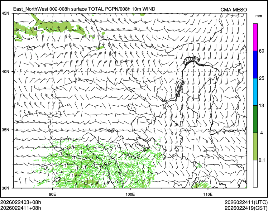 02/24 11时 +008小时