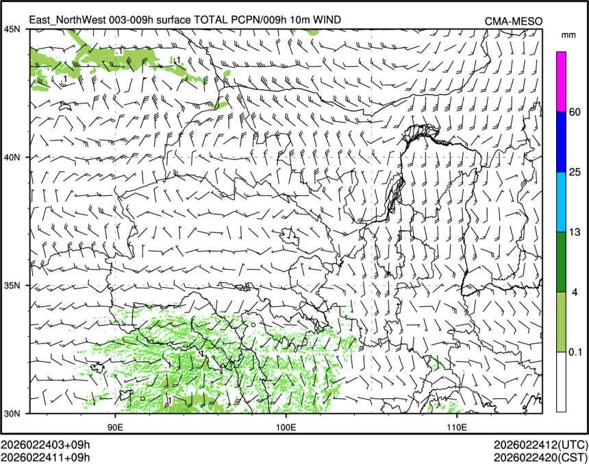 02/24 11时 +009小时