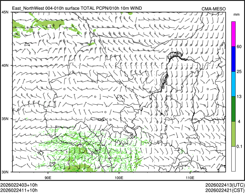 02/24 11时 +010小时