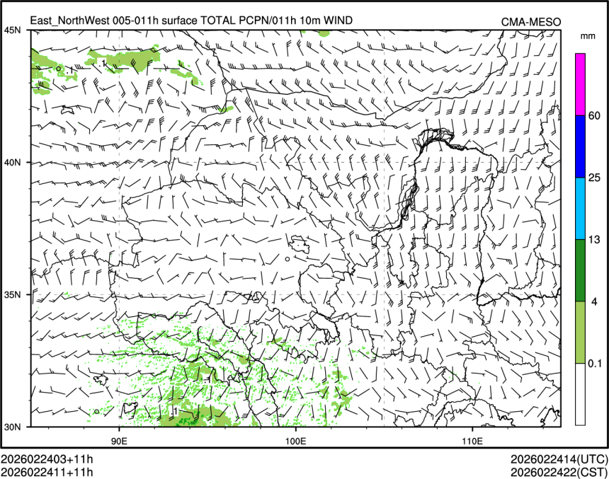 02/24 11时 +011小时