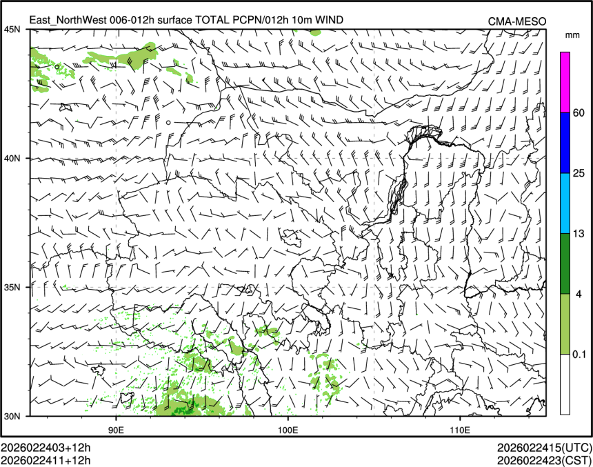 02/24 11时 +012小时