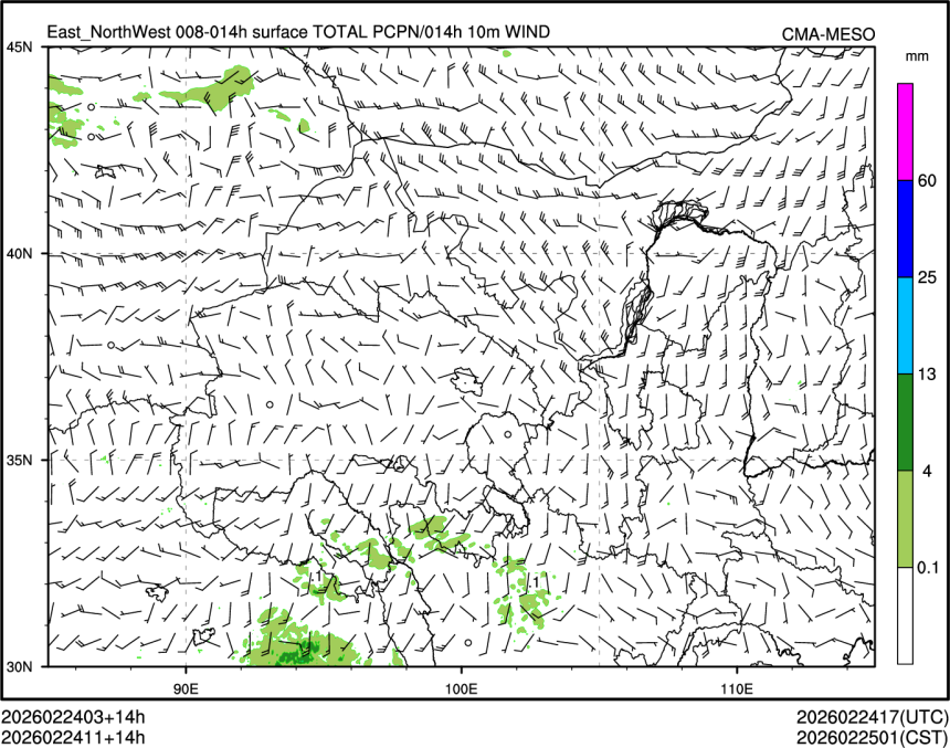 02/24 11时 +014小时