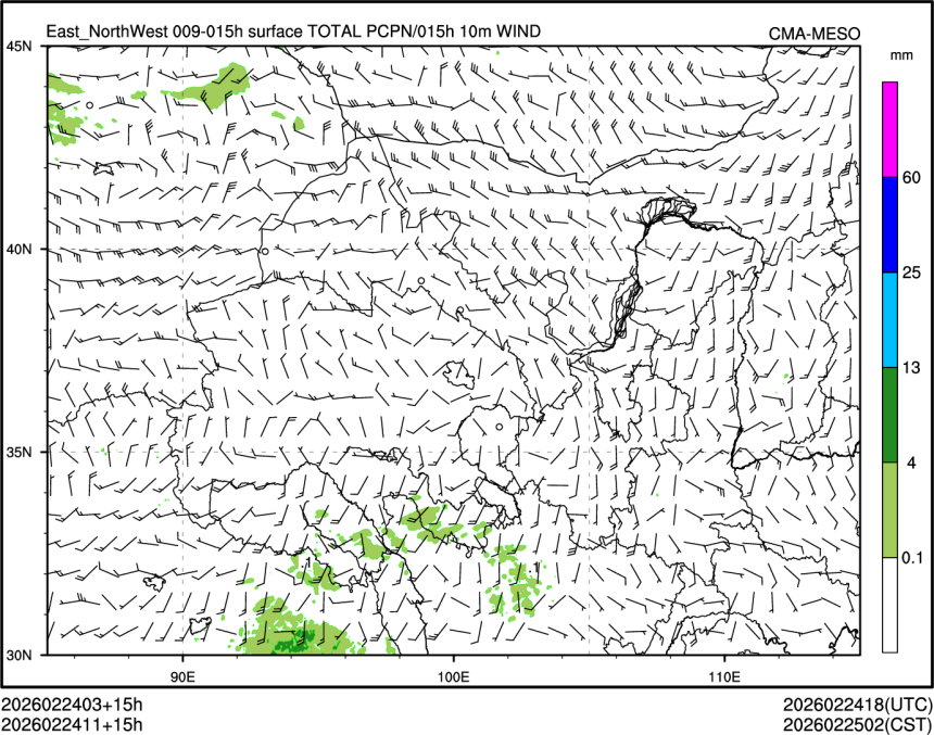 02/24 11时 +015小时