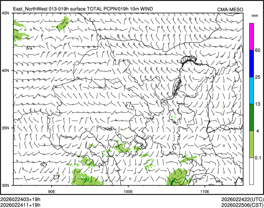 02/24 11时 +019小时