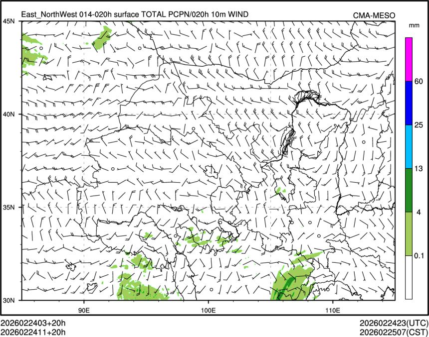 02/24 11时 +020小时