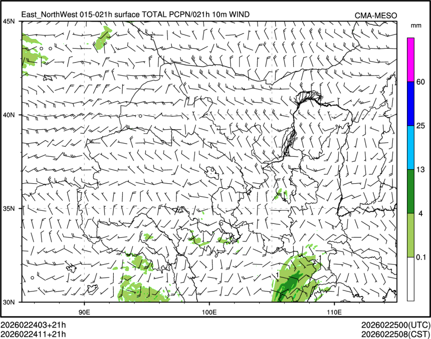 02/24 11时 +021小时
