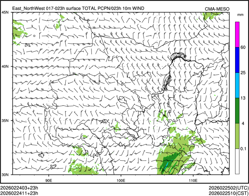 02/24 11时 +023小时