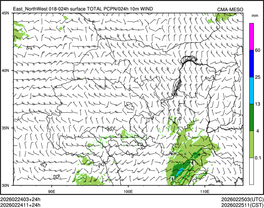 02/24 11时 +024小时