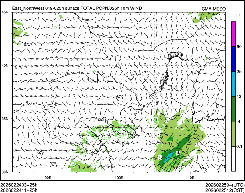 02/24 11时 +025小时