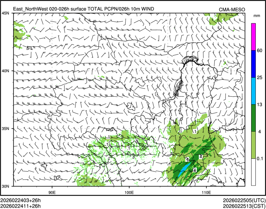 02/24 11时 +026小时