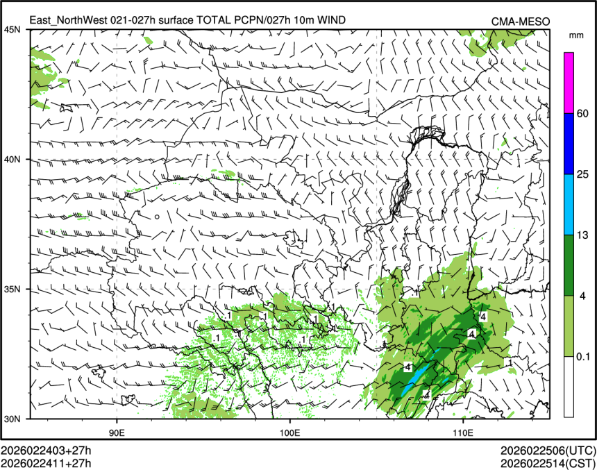 02/24 11时 +027小时