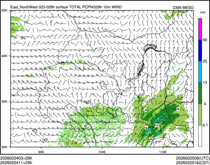 02/24 11时 +029小时