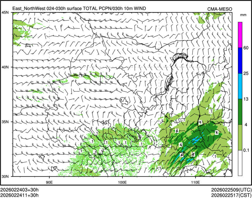 02/24 11时 +030小时