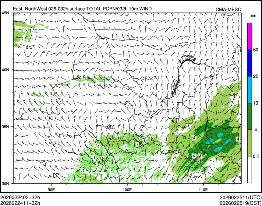02/24 11时 +032小时